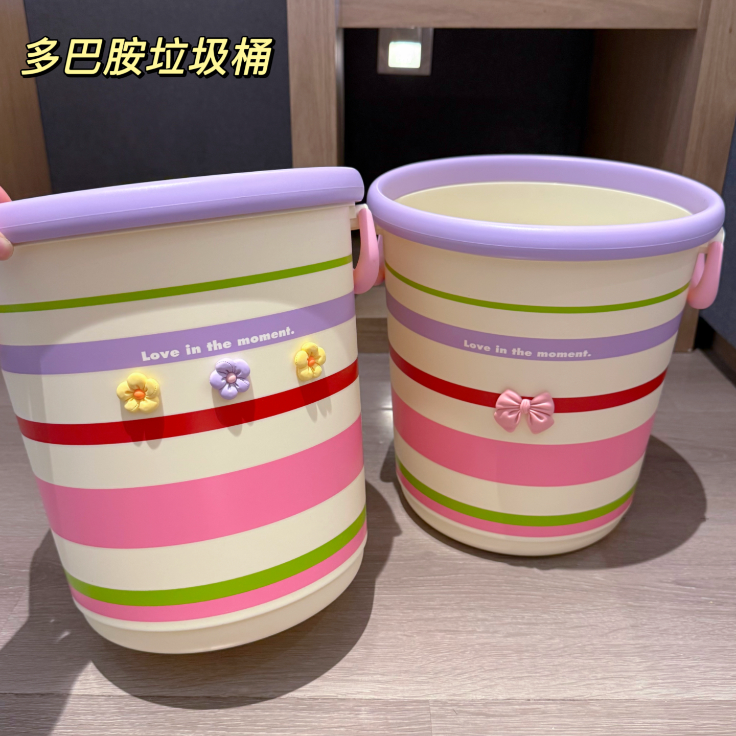 多巴胺垃圾桶客厅高级感卫生桶厕所卫生间纸篓卧室房间手提垃圾筒