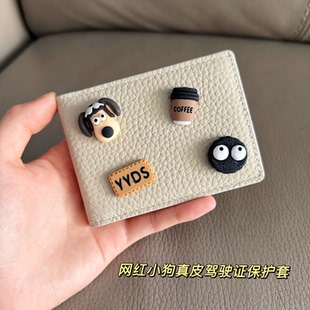 真皮驾驶证皮套女行驶证二合一高级感驾照本证件卡包机动车保护套