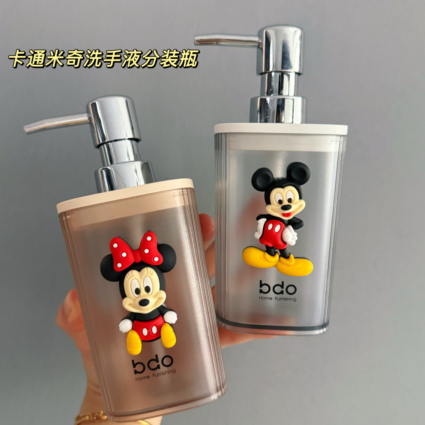 卡通高颜值分装瓶沐浴露瓶