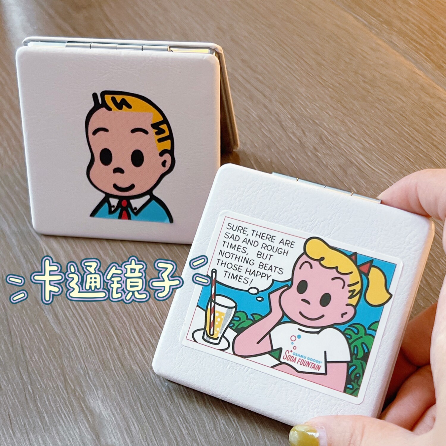 日本小女孩男孩PU皮折叠小镜子 随身便携迷你小化妆镜 可爱小女孩