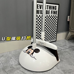 卡通扫把簸箕套装组合家用2024新款磁吸扫帚刮水扫地不粘头发高端