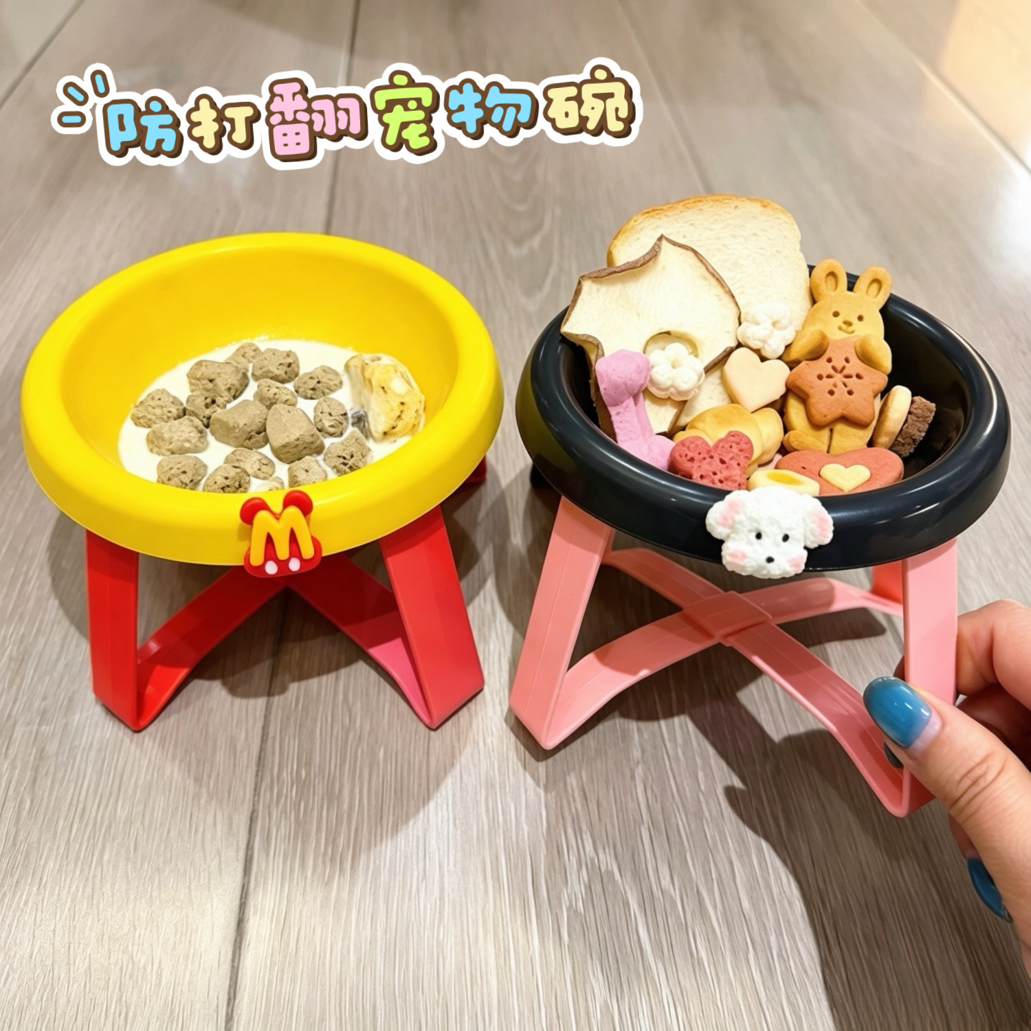 卡通可爱宠物碗猫狗碗猫粮狗粮防噎缓食盆中小型犬碗防打翻宠物碗