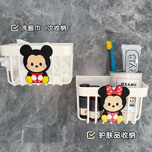 浴室置物篮废弃洗脸巾挂篮卫生间化妆洗浴用品收纳篮子收纳筐卡通