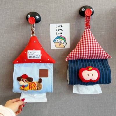 卡通小房子悬挂式抽纸袋