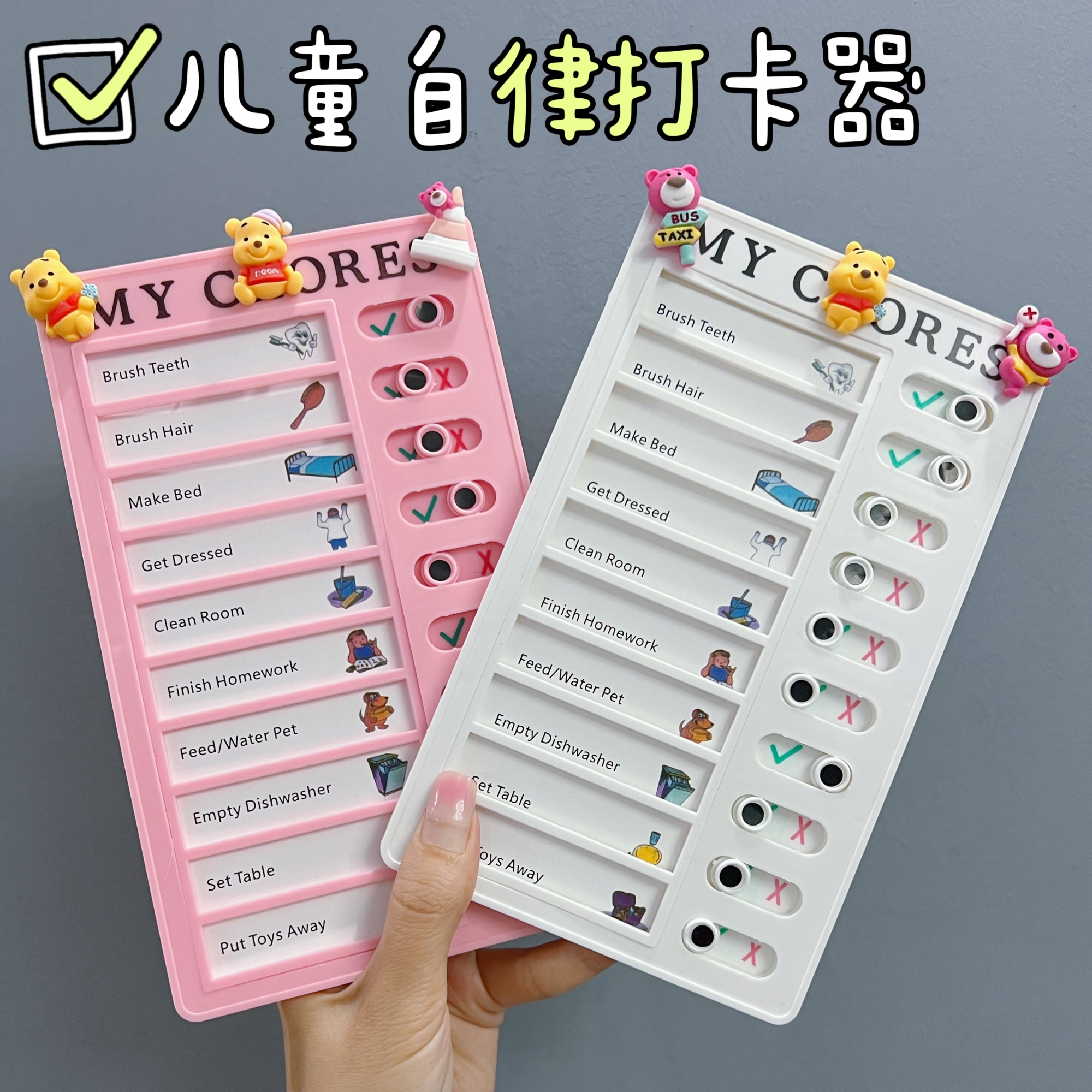 打卡器养成自律好习惯