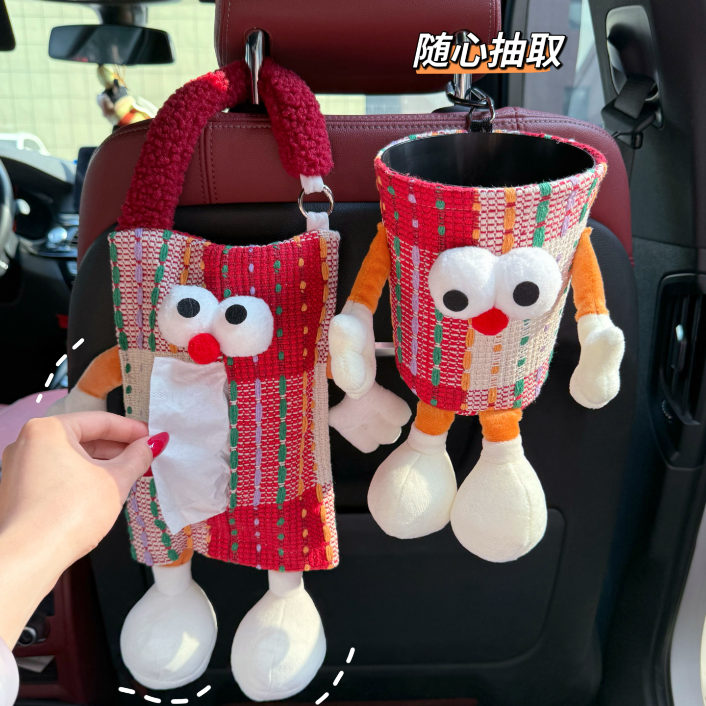 车载纸巾盒垃圾桶二合一卡通可爱抽纸收纳挂袋汽车椅背装饰抽纸袋,收纳整理,纸巾套,淘宝优惠券,粉丝福利购,淘宝优惠卷