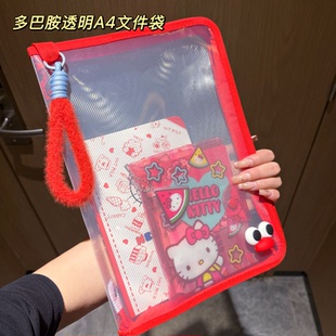 透明A4文件袋大容量语数外课本拉链式学生试卷手提加厚防水收纳袋