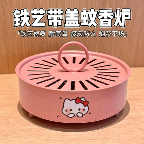卡通猫带盖防烫接灰蚊香盘