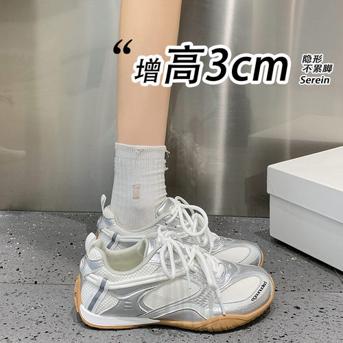 法国2026巨好看女款秋季内增高百搭双鞋带网面拼接阿甘赛车德训鞋