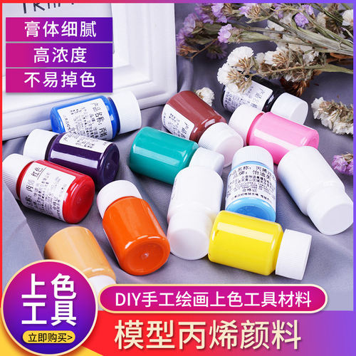 diy手工制作墙绘木板画丙烯模型
