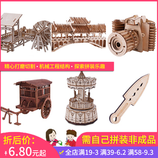 古代建筑模型木质3d立体拼图手工组装益智diy手工乐趣材料包创意