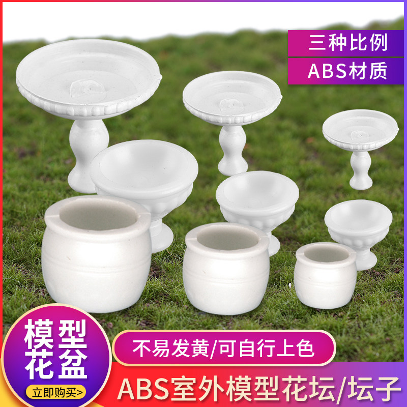 diy造景摆件建筑模型材料