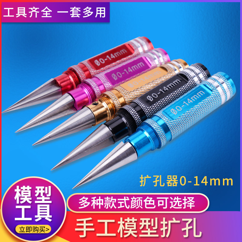 木工工具木板模型车壳手工DIY图片