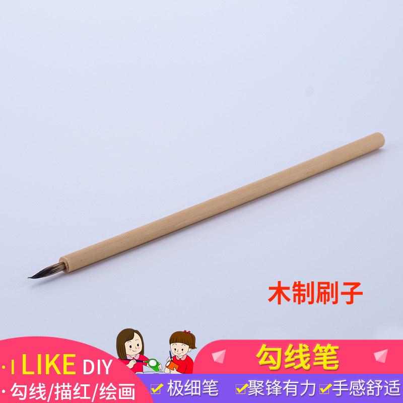 高达军事沙盘建筑模型渗线笔勾线笔细手涂上色笔diy手工制作工具