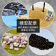 模型材料DIY手工建筑沙盘场景配景微景观仿真小细沙碎石子花雨石