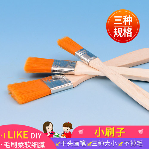 diy木片上色尼龙油漆刷制作模型