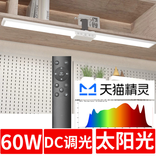 灯好多仿太阳光护眼LED夹子灯