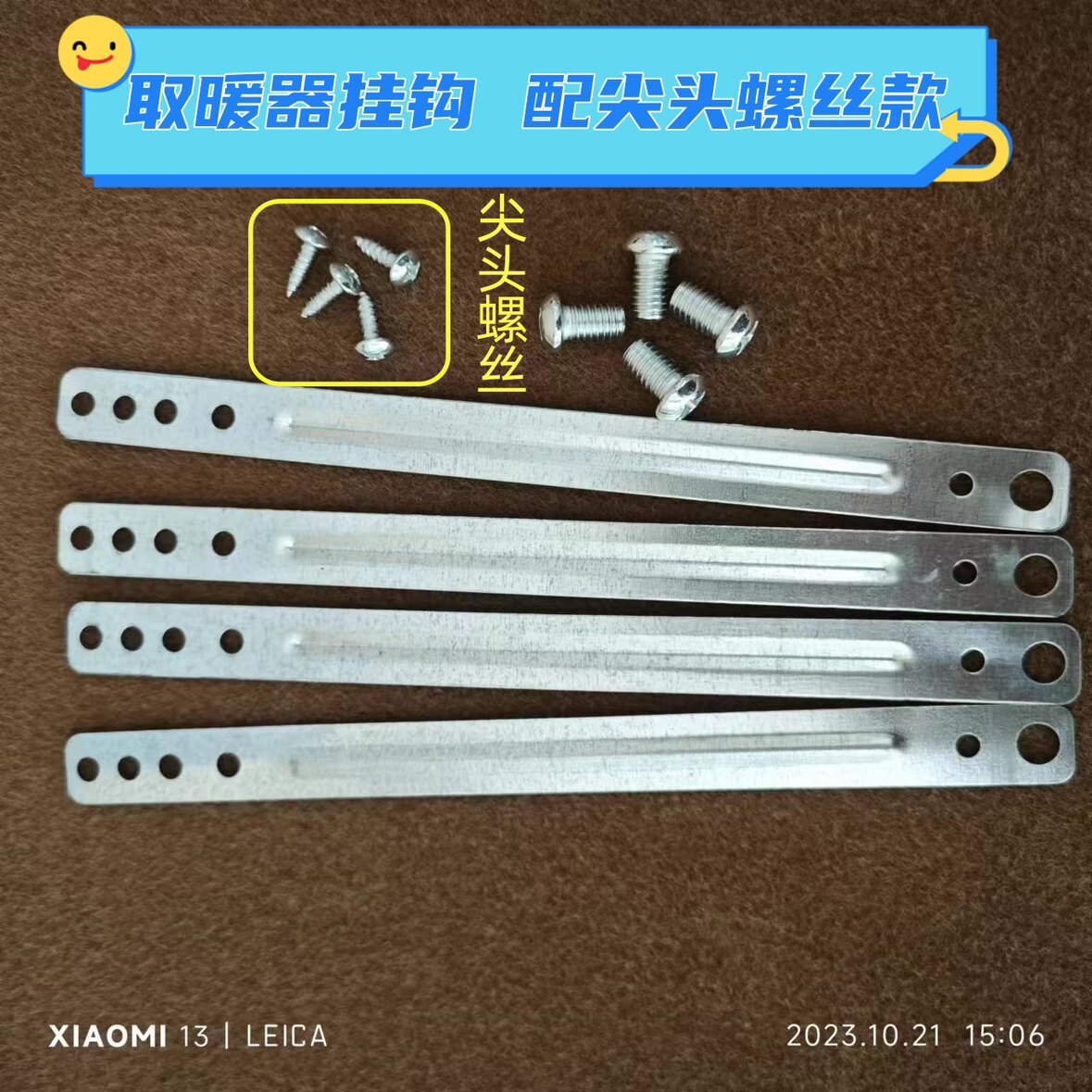 四脚麻将机烤火炉挂勾电暖炉配件餐桌四脚麻将桌电暖炉挂钩灯管