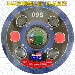 雀友麻将机骰子盘s100操作盘s200雀友骰子盘总成防水一体色子盘