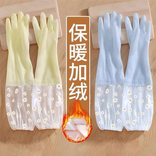 加绒加厚手套洗碗家务厨房清洁