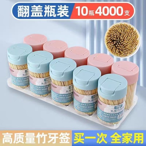 酒店餐厅竹一次性牙签筒剔牙神器