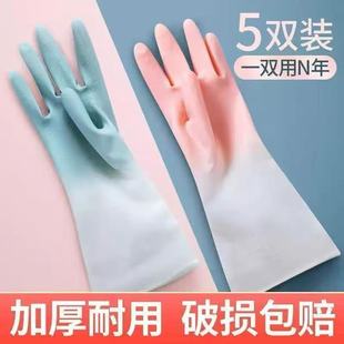 家用厨房男女洗碗手套耐用型贴手防水胶皮长款刷碗做家务清洁洗菜