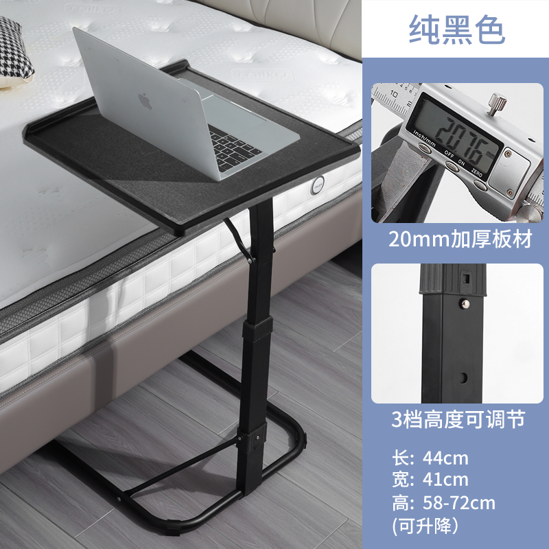 可折叠床边桌电脑桌移动升降桌小型床上桌简易桌子笔记本支架折叠