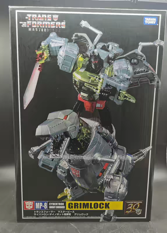 变形玩具金刚 亚洲限定MP-08 MP08钢锁恐龙 钢索 全新盒装