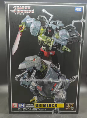 变形玩具金刚 亚洲限定MP-08 MP08钢锁恐龙 钢索 全新盒装