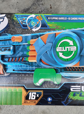 NERF热火精英 FLIP16发翻转双管发射器 双面八管男孩软弹枪玩具