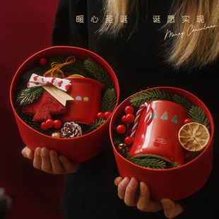 圣诞礼盒空盒平安夜苹果礼盒公司员工礼物定制小礼品马克杯包装盒