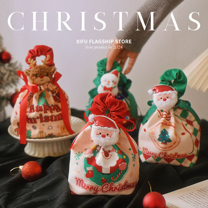 圣诞礼物儿童平安夜苹果包装袋手提糖果袋平安果礼品袋定制送员工