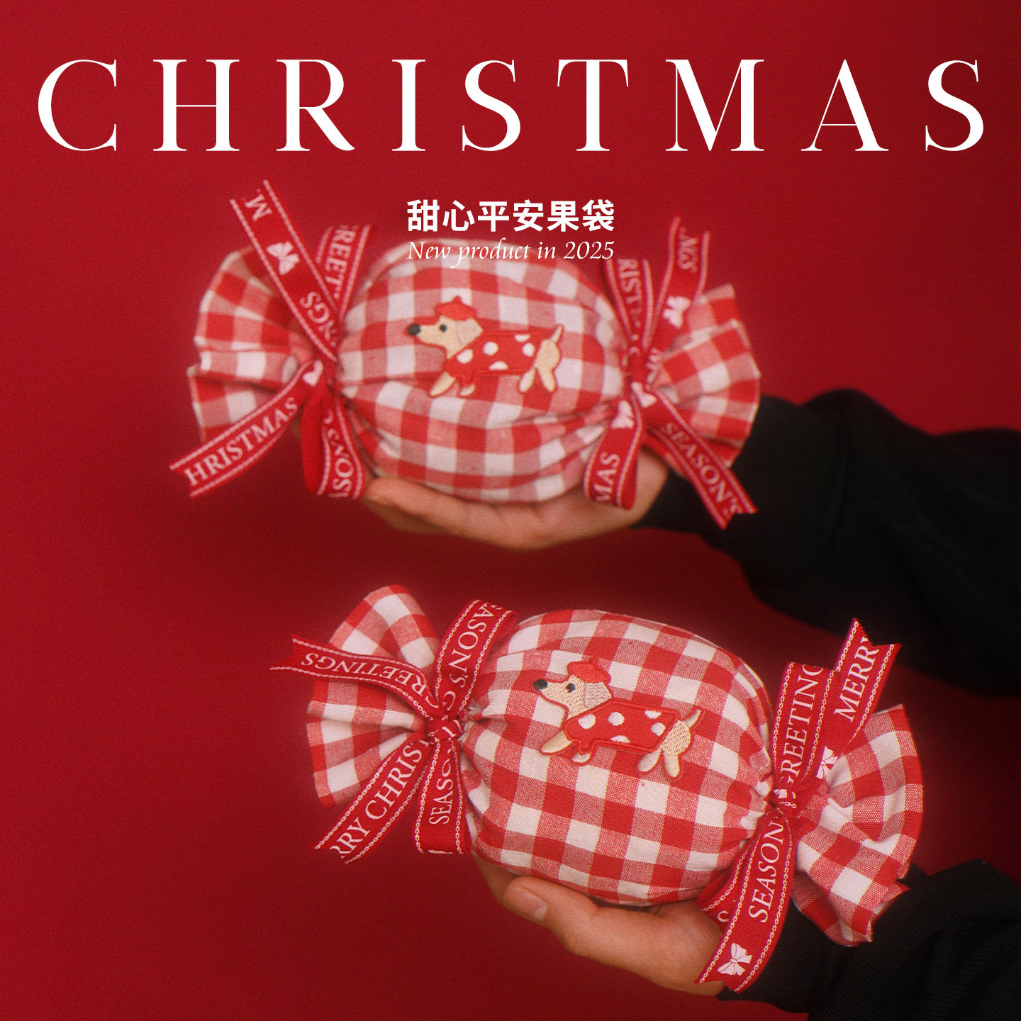 圣诞节礼物送女生创意平安夜苹果礼盒儿童幼儿园平安果包装礼品袋