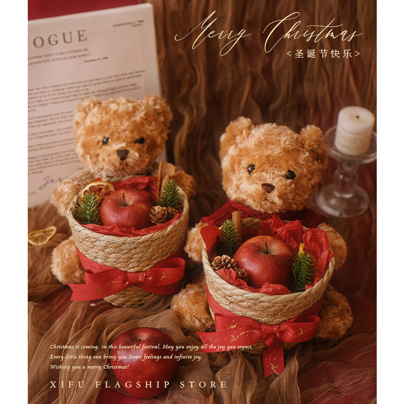 圣诞节礼物平安夜苹果礼盒空盒子摆件平安果包装礼品泰迪熊抱抱桶