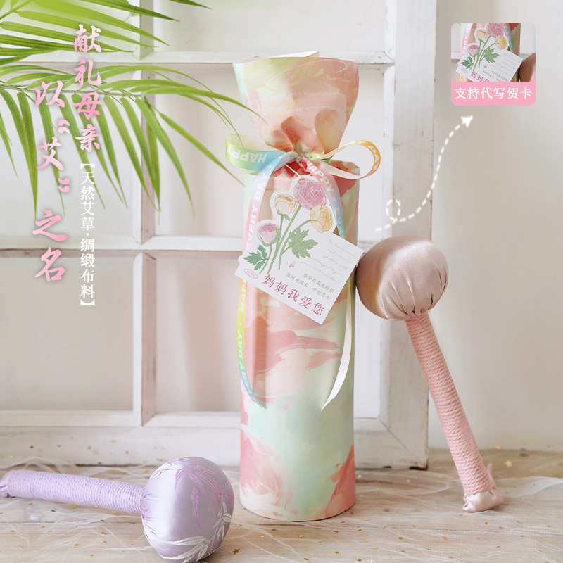送妈妈礼物实用艾草养生锤老师礼品绸缎敲打美人锤精致教师节礼盒