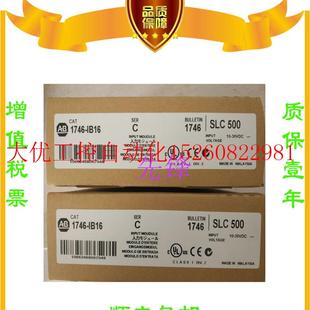 L32BXB质现货 议价AB正品 1788 1746 NR8 1766 NO8I CN2DN