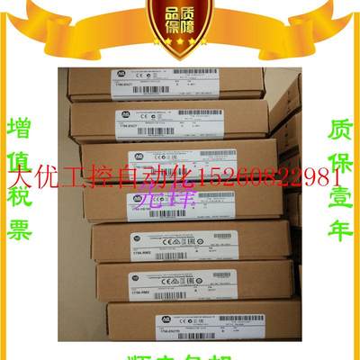 议价AB正品1766-L32BWA  1762-OB8  1746-NO8I  1746-P2质保现货