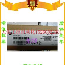 议价AB正品1747-L542  1746-OA16 1769-IF8 1769-IF4质保一年现货