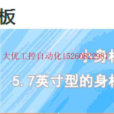 议价触摸屏幕 全新正品原装AIG02MQ03D人机界面可程序设计面现货