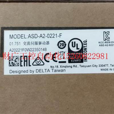 议价台达DELTA ASD-A2-0221-F全新原装正品台达伺服驱动器现现货