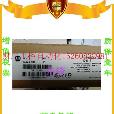 议价AB正品1746-A10 1747-L541 1746-NI4 1762-IF4质保一年现货