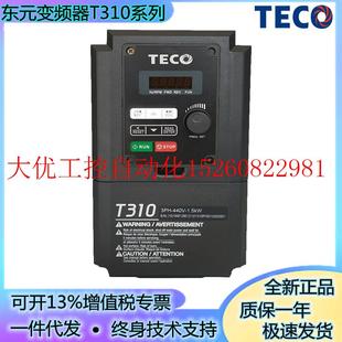 H3C通用三相电机380V22KW现货 4030 议价东元 台安 变频器T310