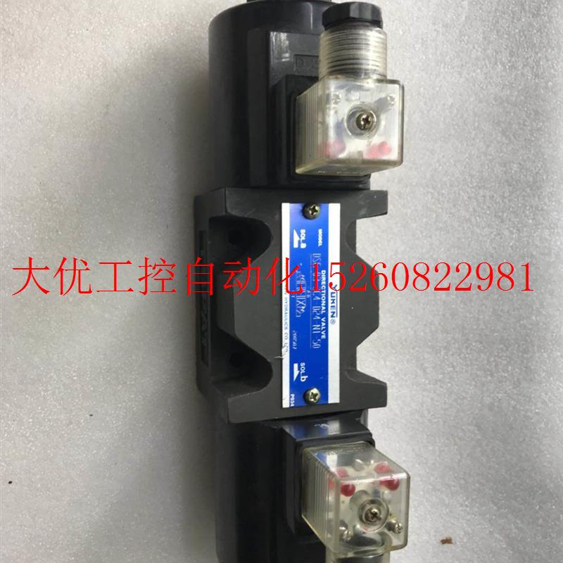 议价YUCI- DIRECTIONAL VALVE DSG-03-3C4-D24-N1-50现货