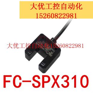 310P 315 B3正 315P传感器SU 议价 &C光电开关FC SPX310