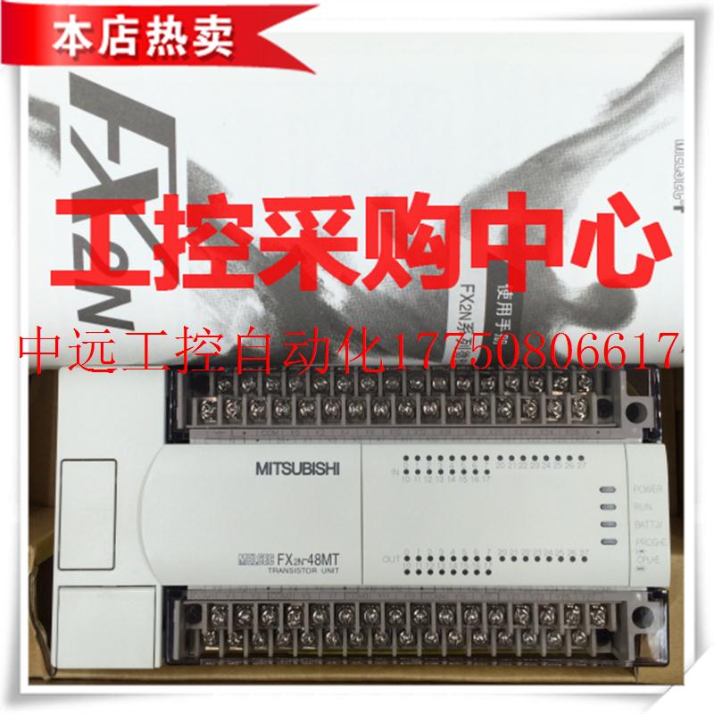 议价正品MITSUBISHI PLC扩展模块 FX2N-48ER  全新原装现货 汽车零部件/养护/美容/维保 后挂摩托车拖架 原图主图