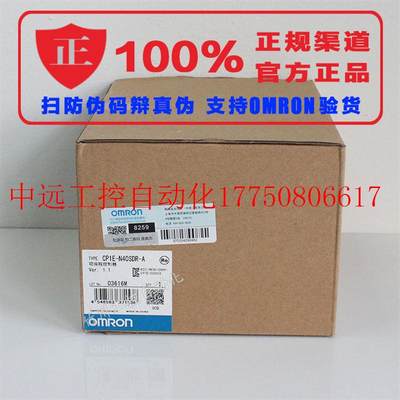 议价OMRONCP1E-N40SDR-A CP1E-N40SDT-D 全新原装产品PLC控制现货