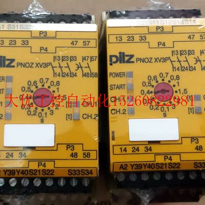 议价PNOZ XV3P串行号777512全新原装正品现货