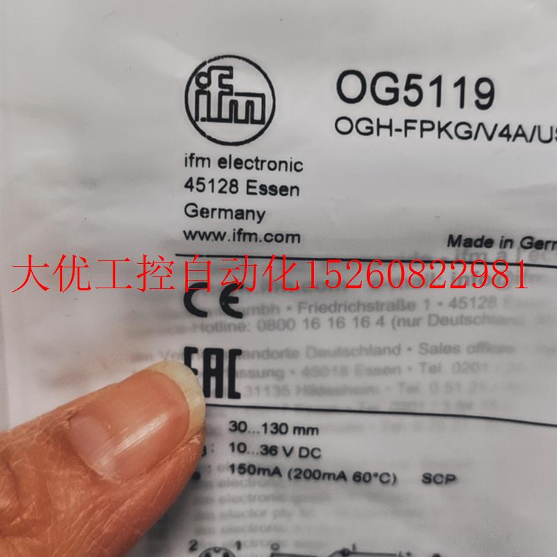 议价IFM易福门感测器OG5119现货