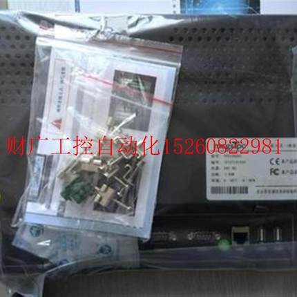 议价北京MCGS昆仑通态TPC1561HI工业触控屏幕15英寸现货