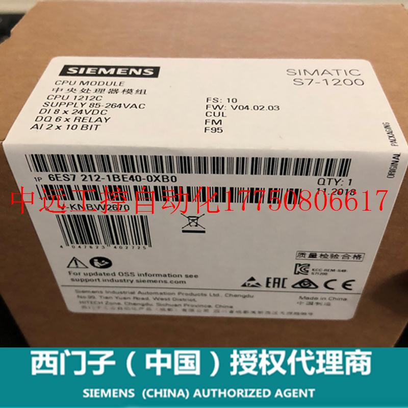 议价CPU 1211C 6ES7211-1AE40/1BE40/1HE40-0XB0 S7-1200PLC现货 汽车零部件/养护/美容/维保 后挂摩托车拖架 原图主图